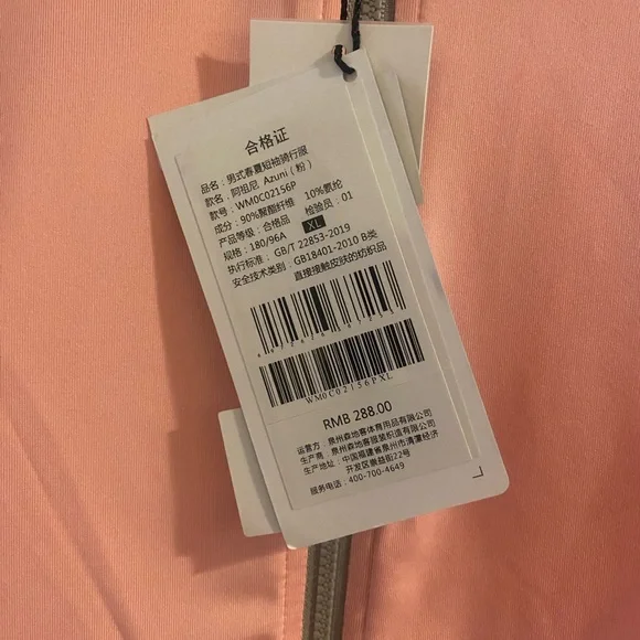 Santic Women's Cycling Jersey Short Sleeve Biking Shirt Full Zip Top New - Picture 9 of 10